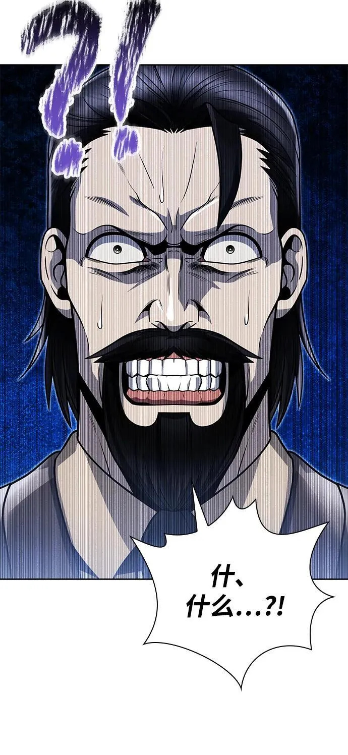 第91话28