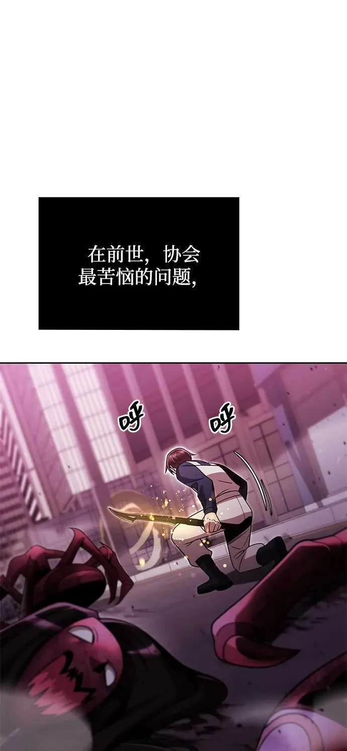 第80话49