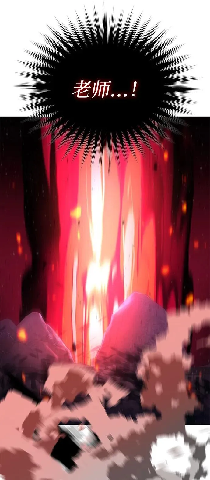 第94话55