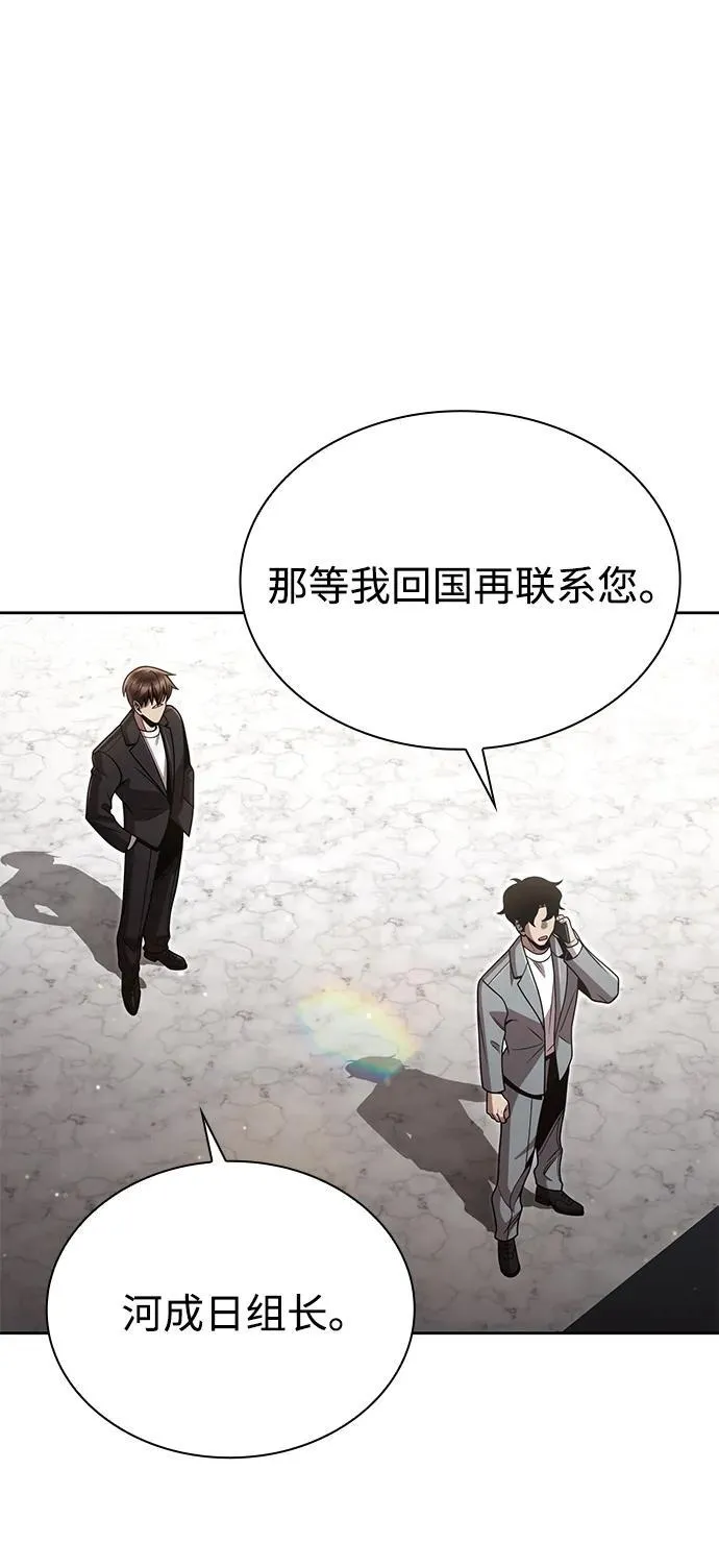第96话（第二季完结）53