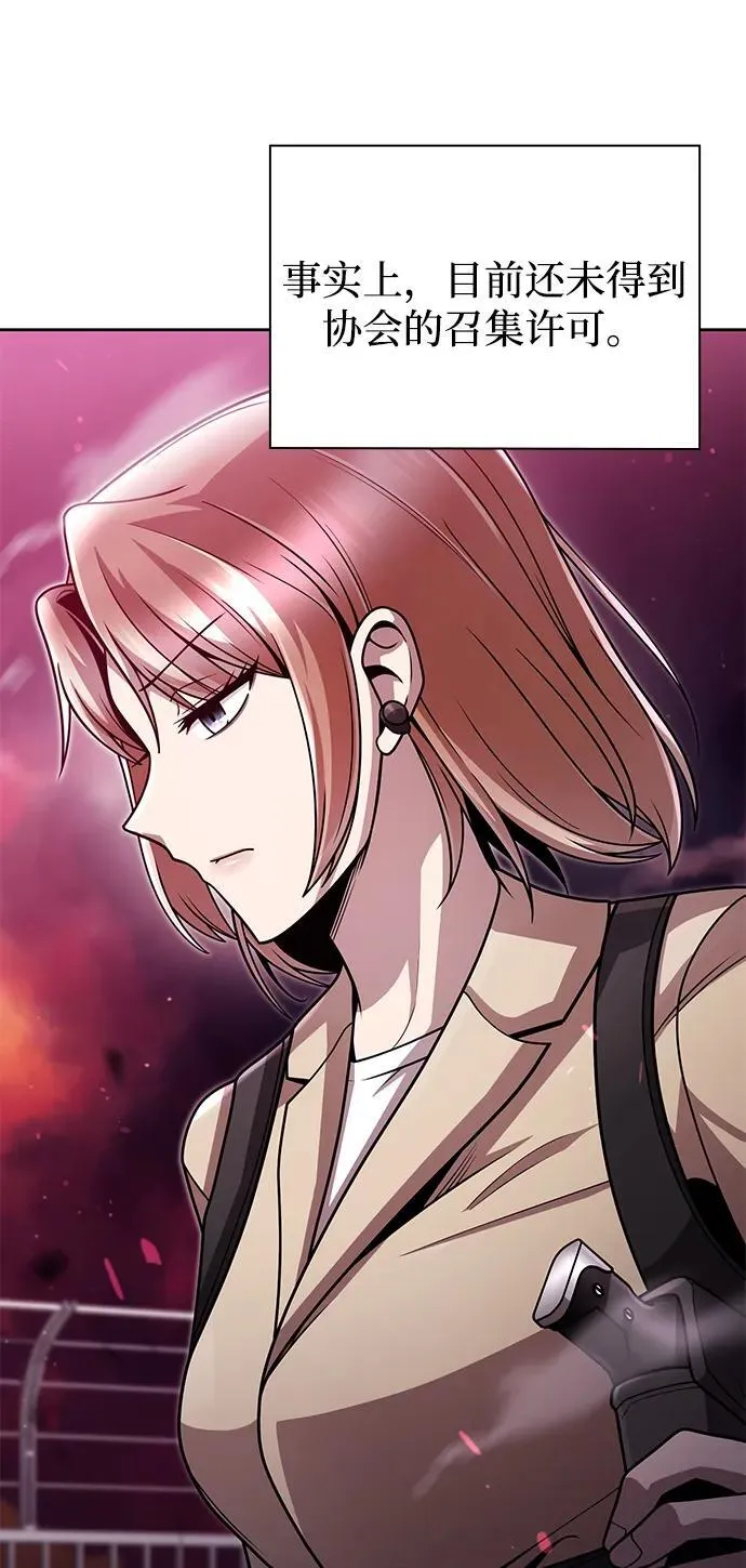 第81话26