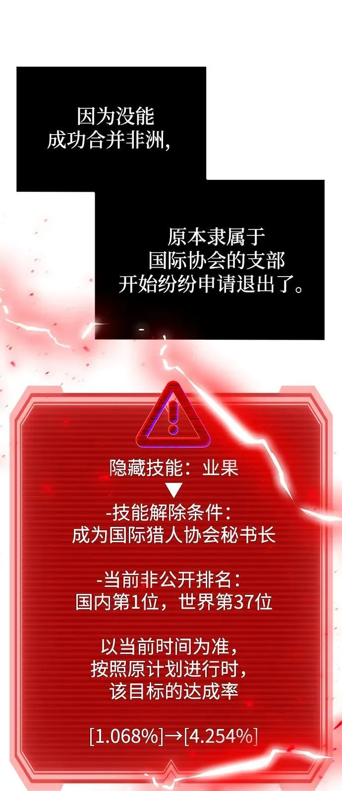 第96话（第二季完结）66