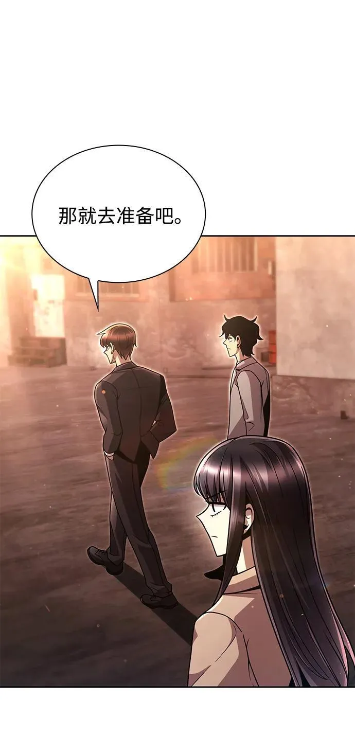 第91话85