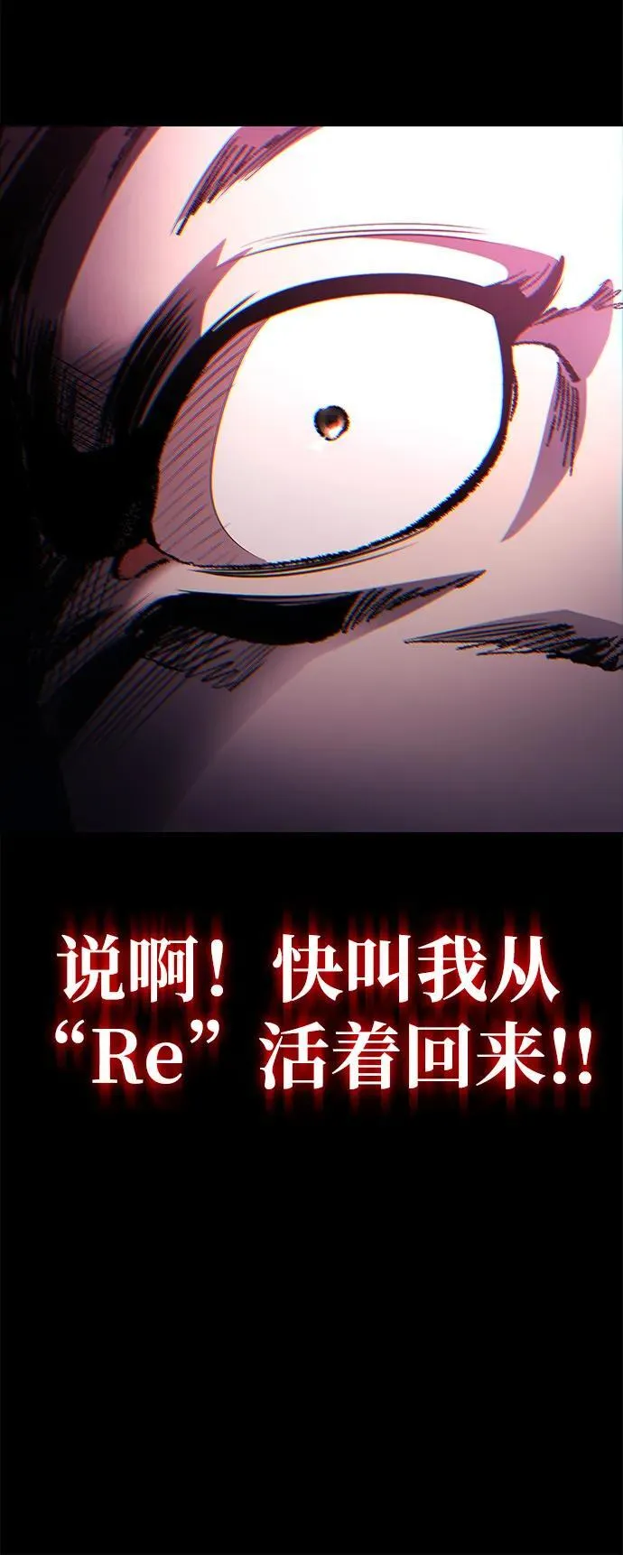 第94话88