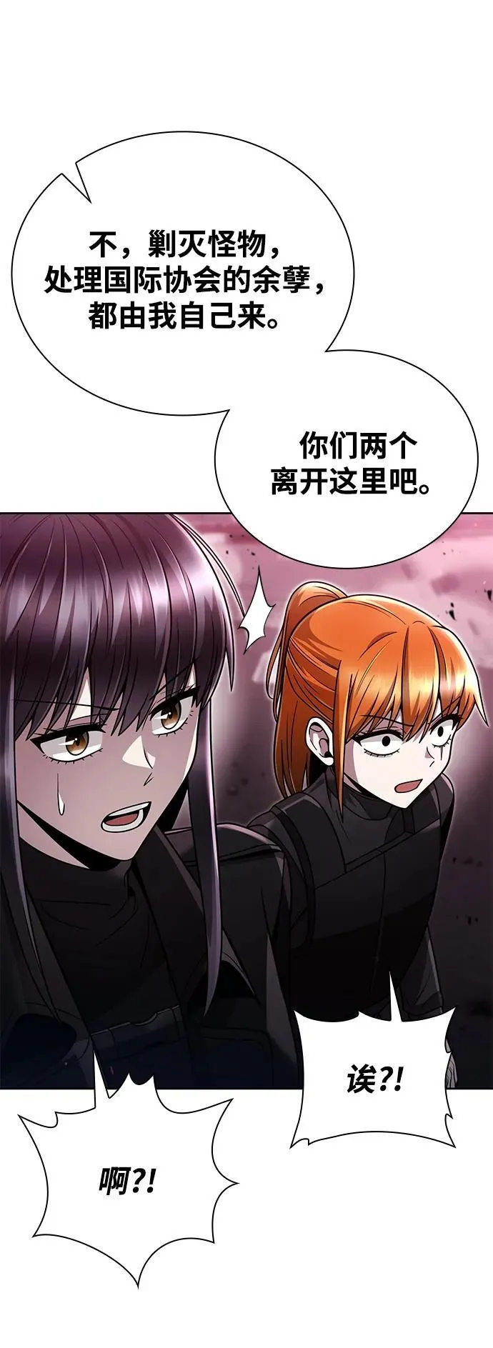 第82话22