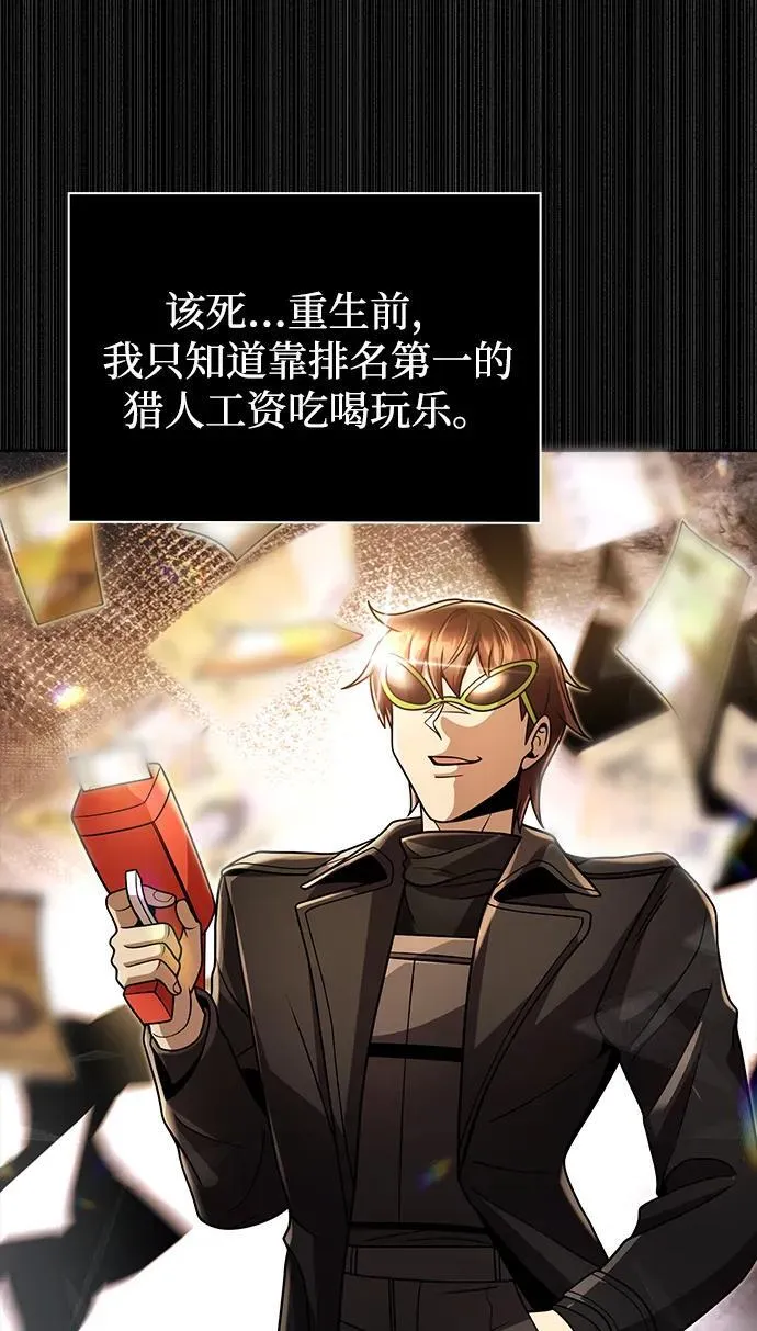 第87话41