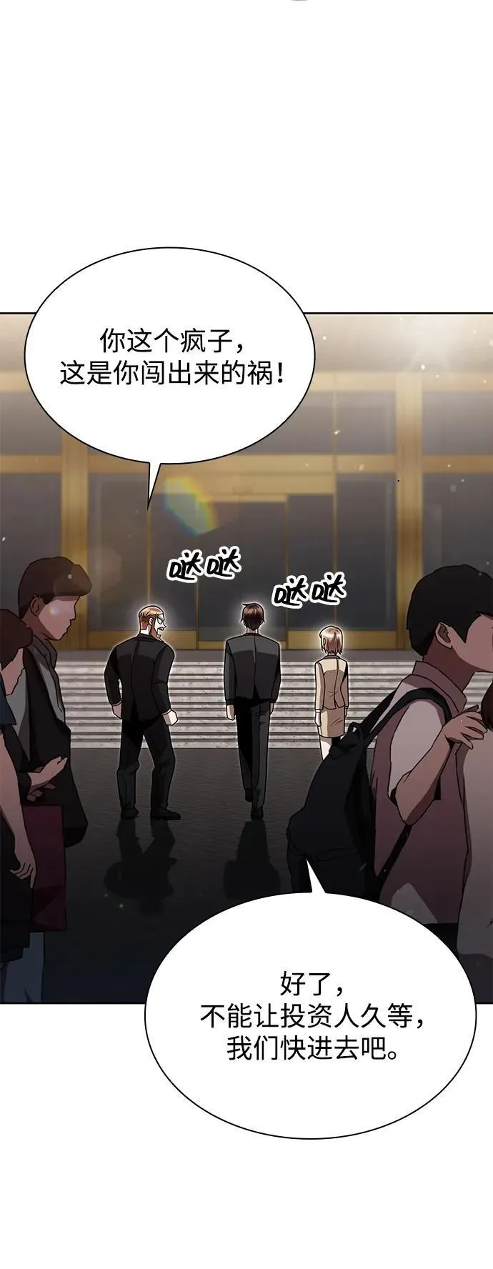 第87话73