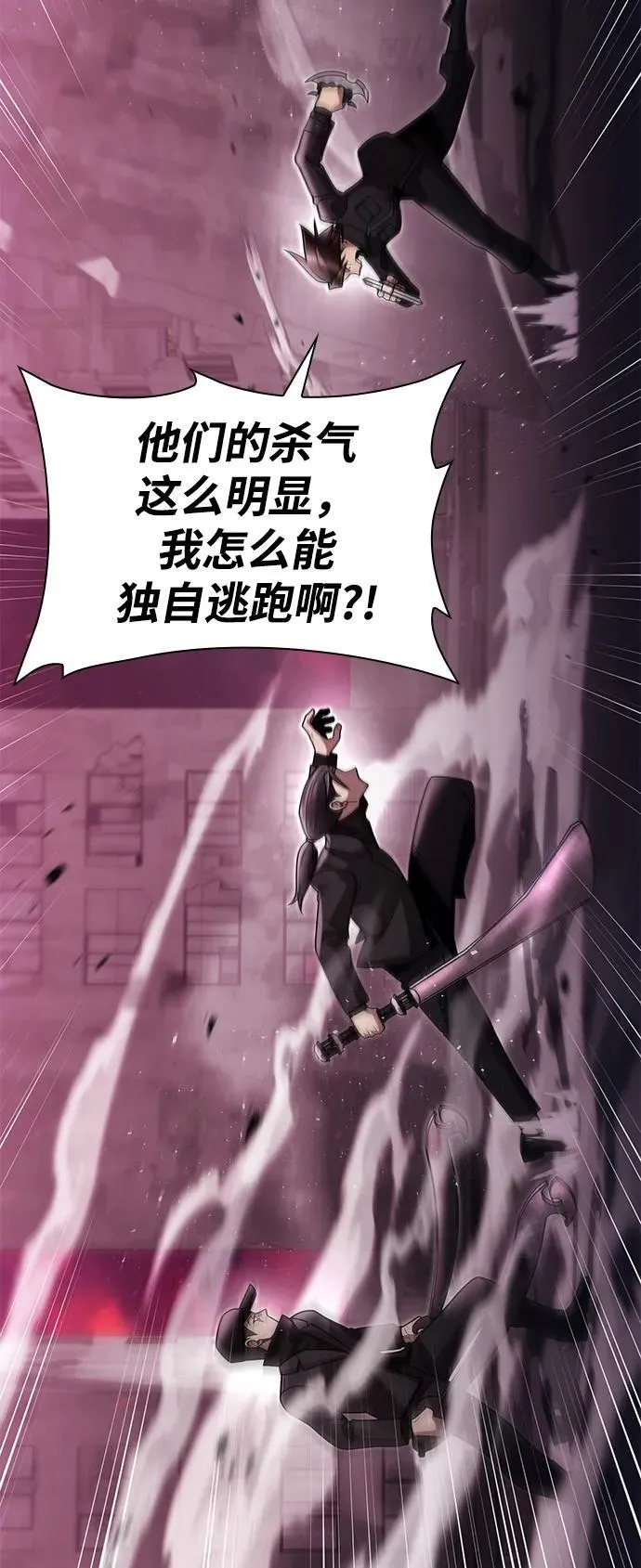 第81话90