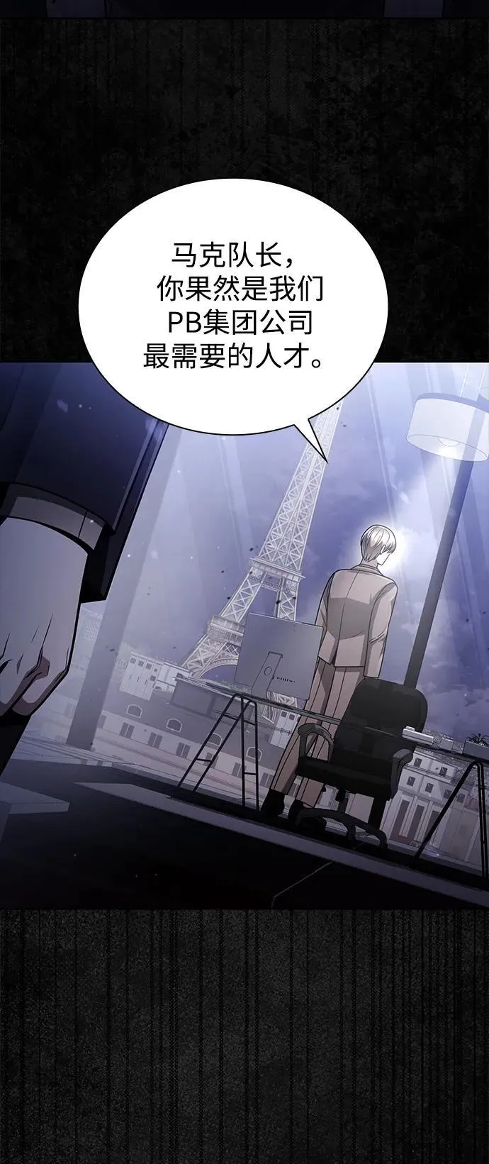 第94话83