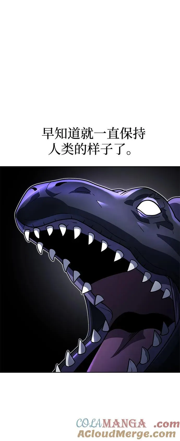 第95话93