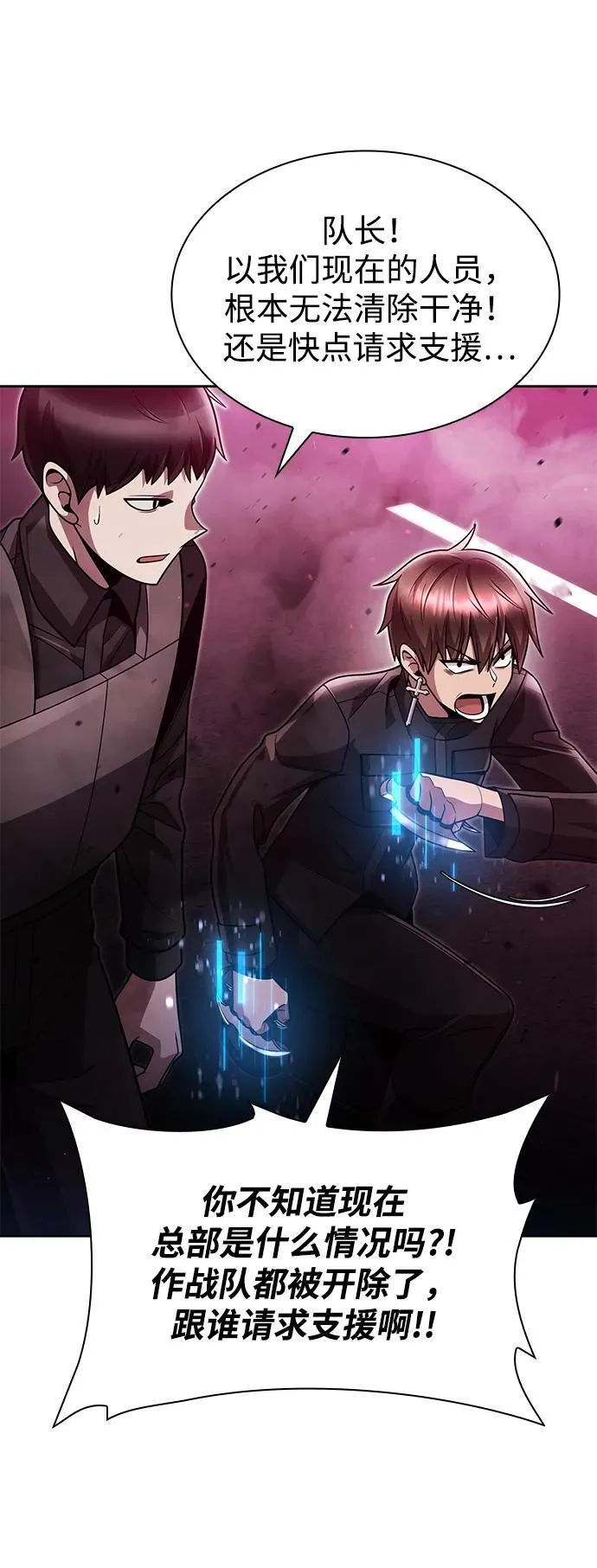 第79话22