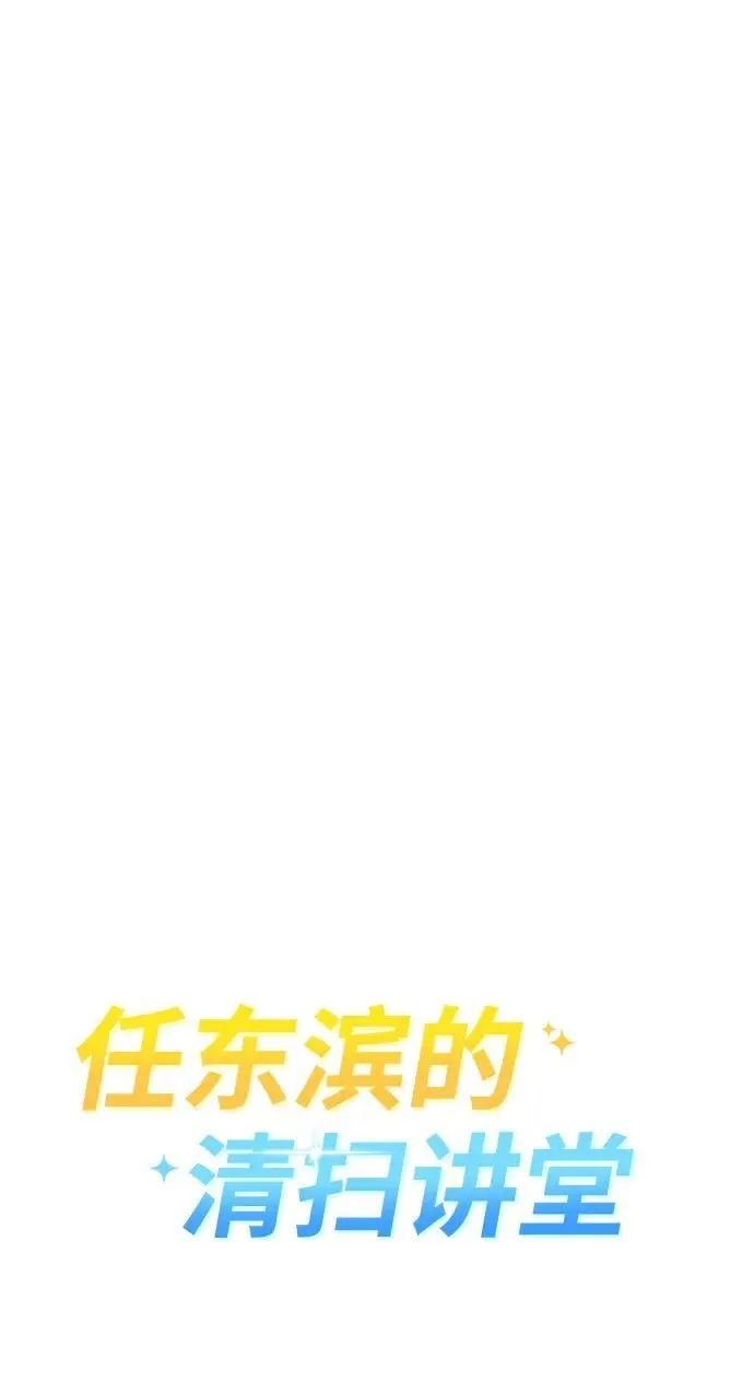 第83话111