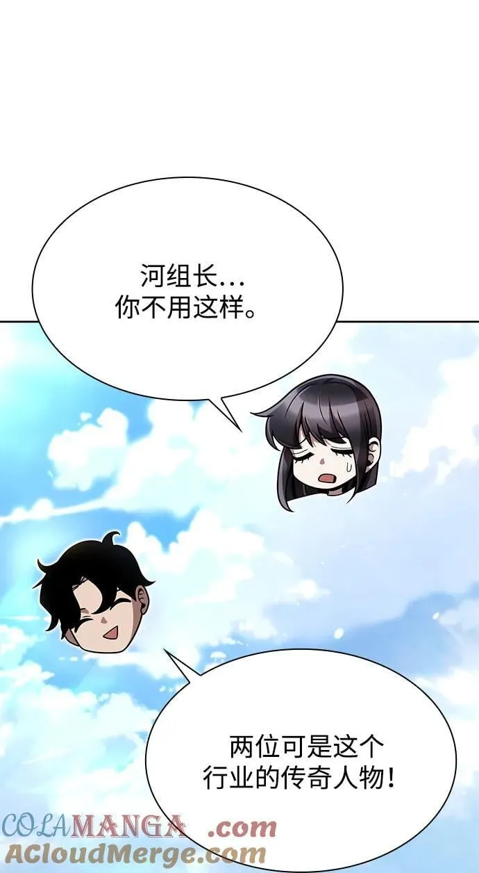 第89话6