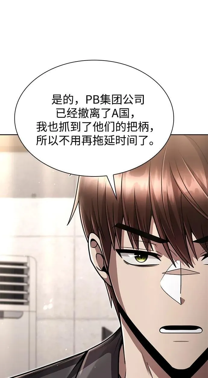 第85话67