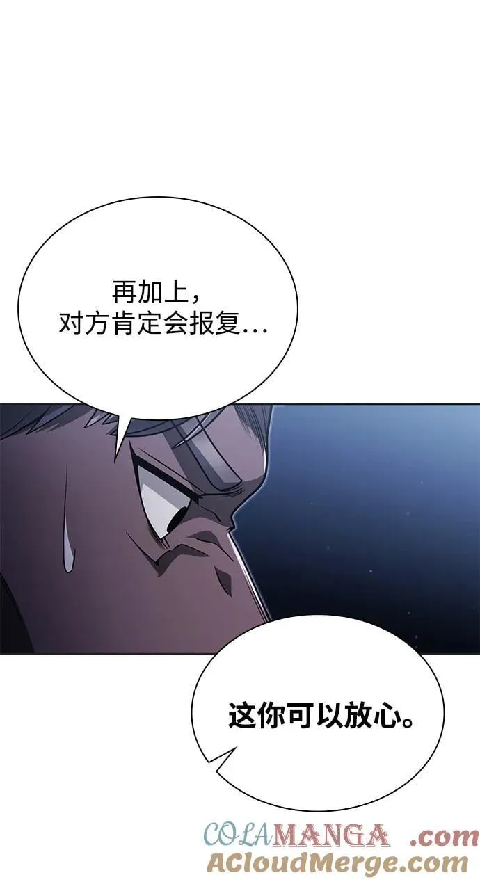 第92话20