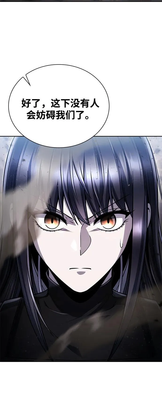 第93话25