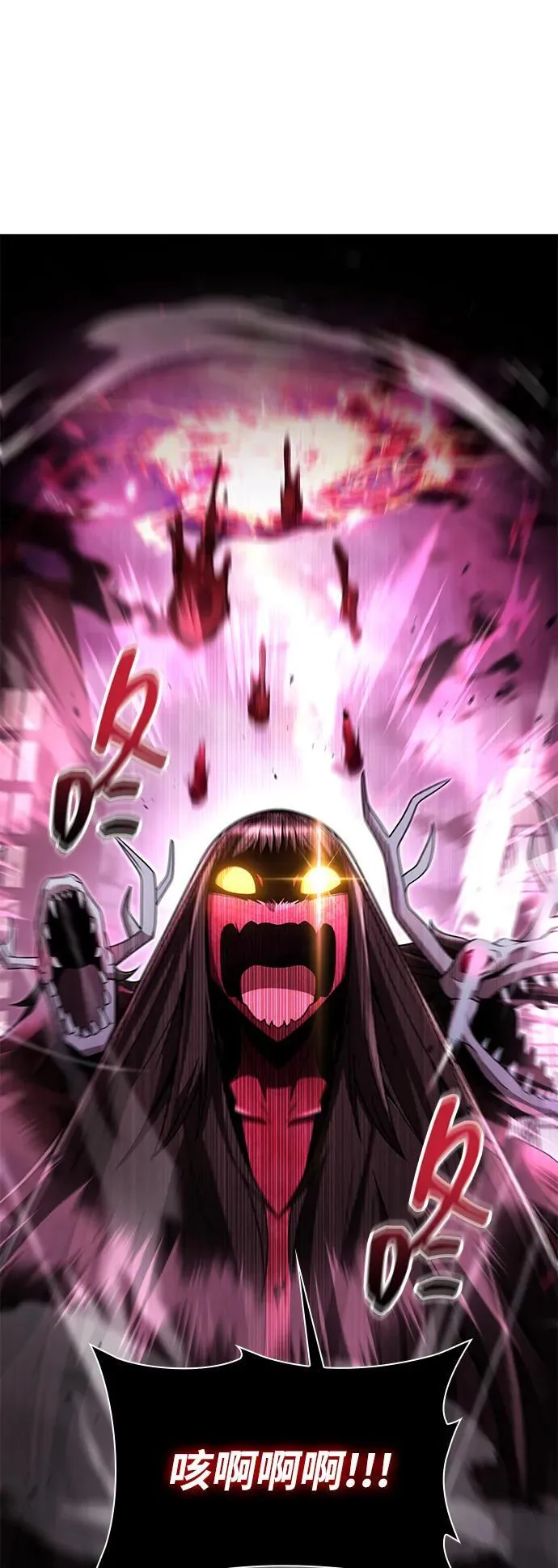 第85话1