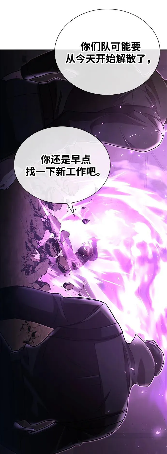 第92话61