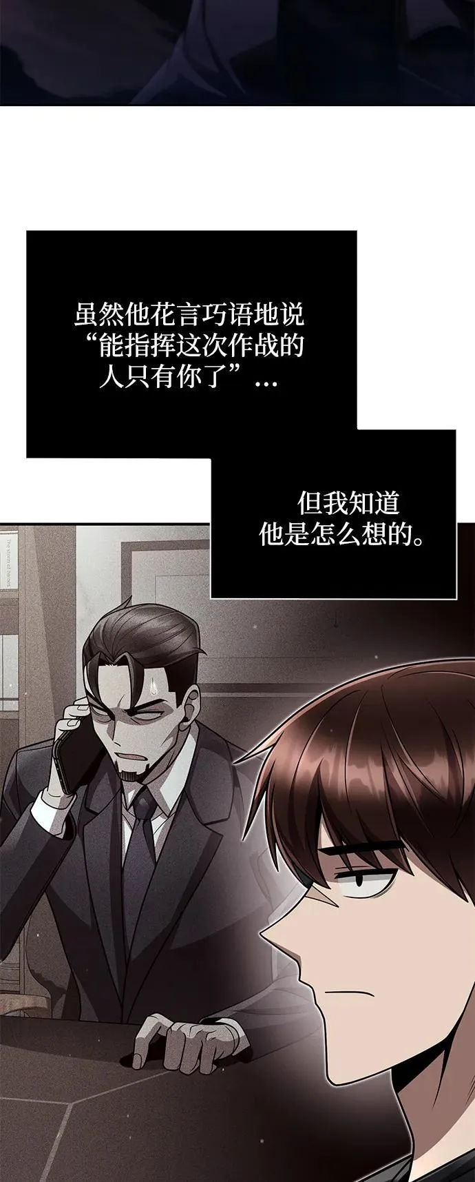第85话13