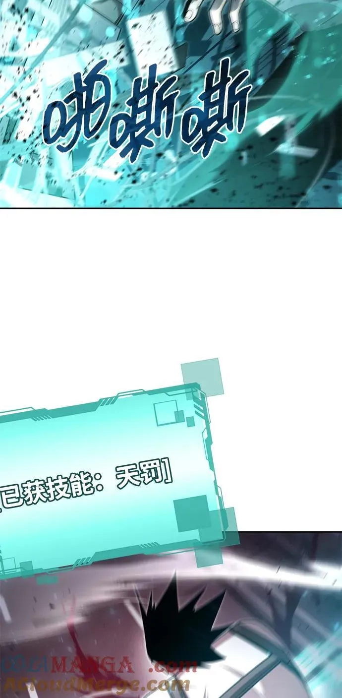 第82话52