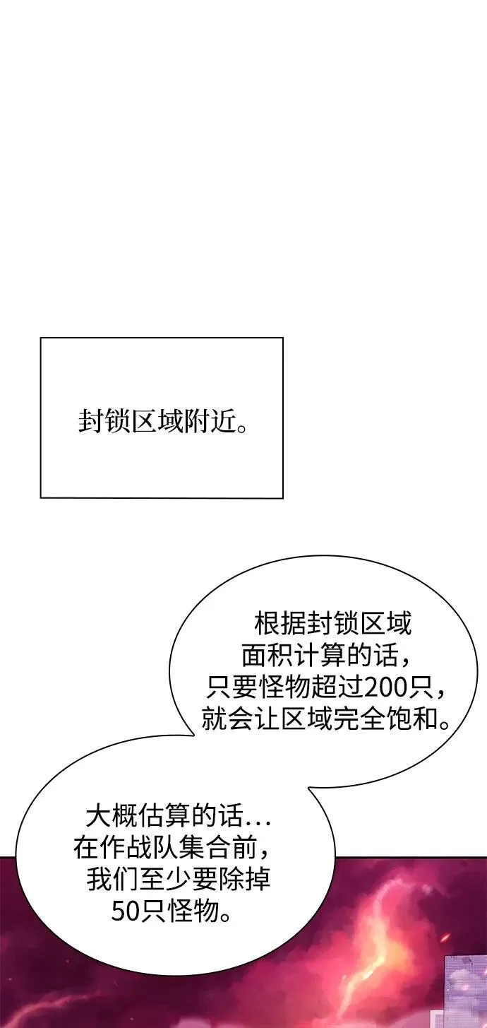 第79话61