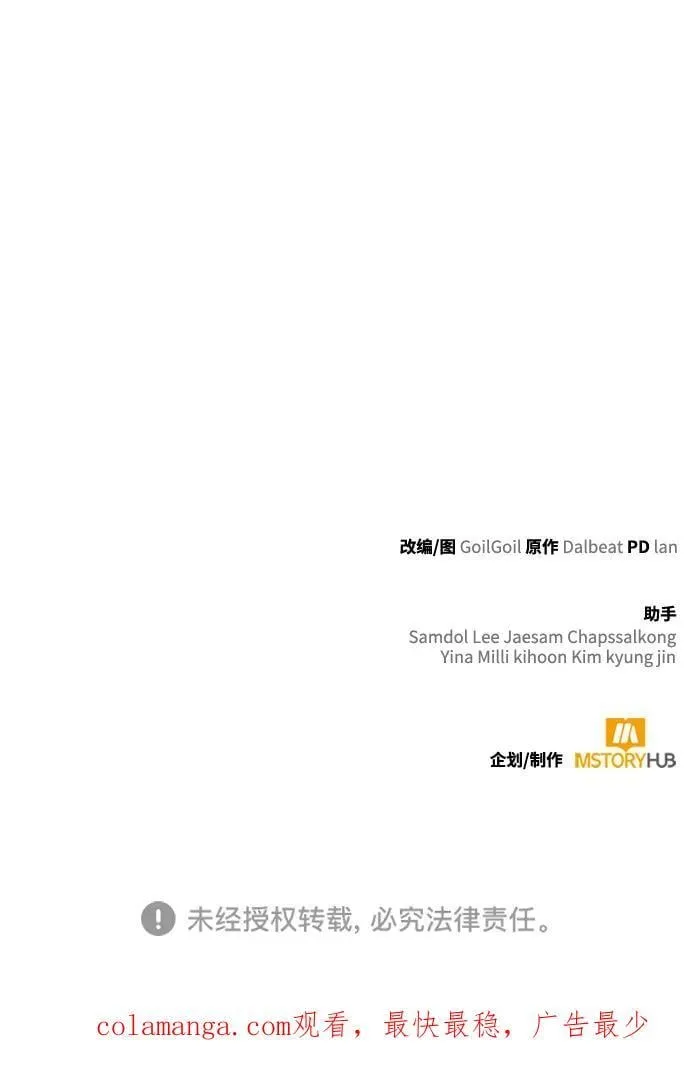 第91话88
