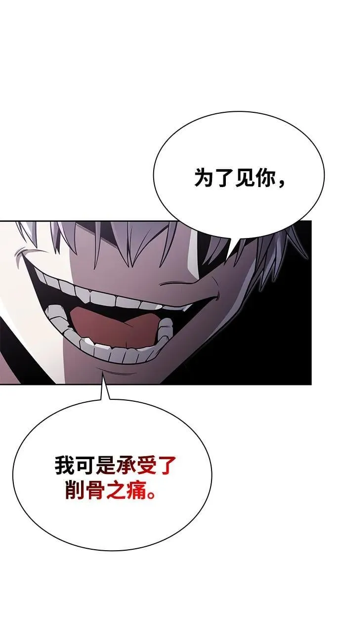 第80话69