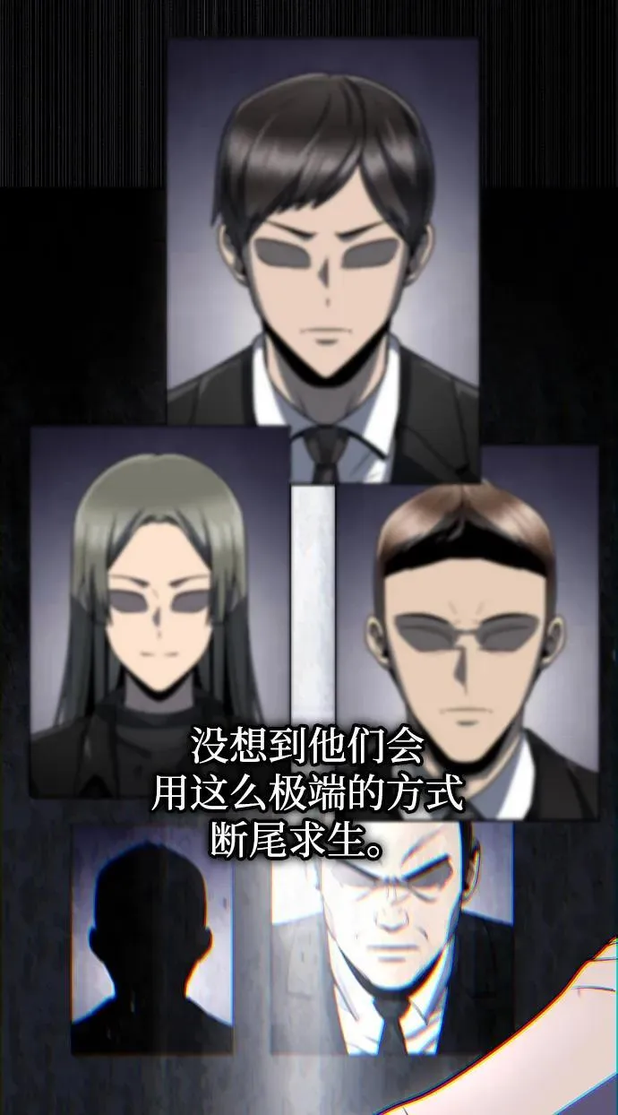 第85话55