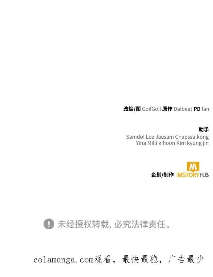 第87话77