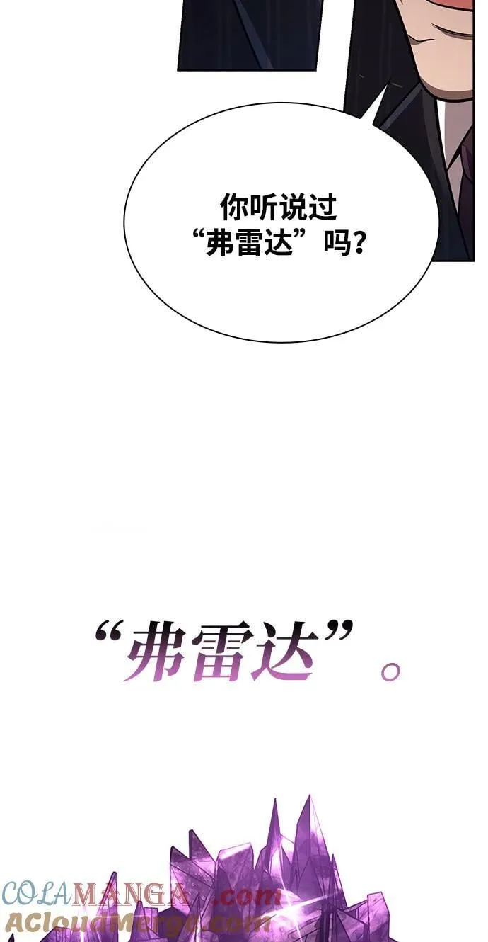 第88话27
