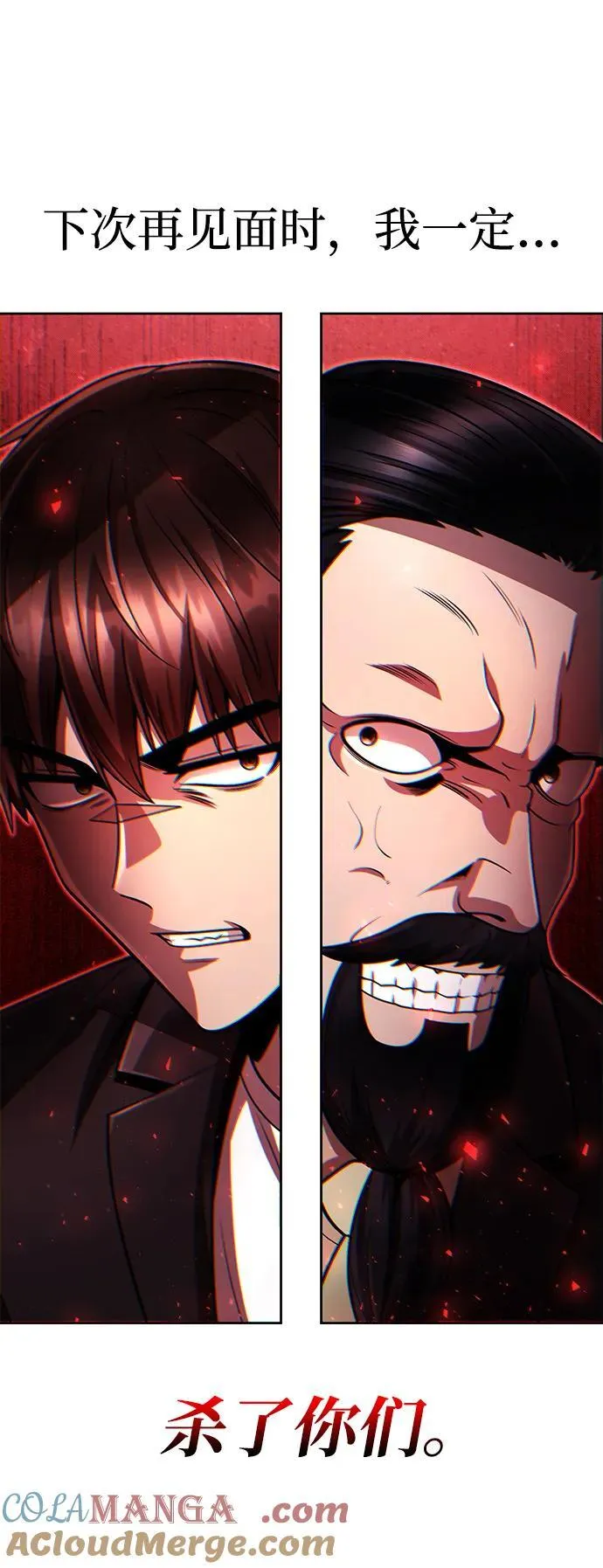 第91话87
