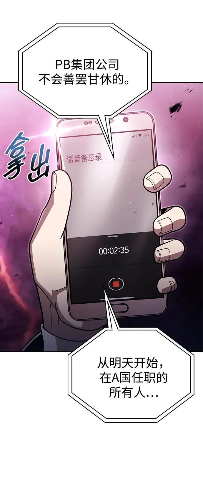 第83话86