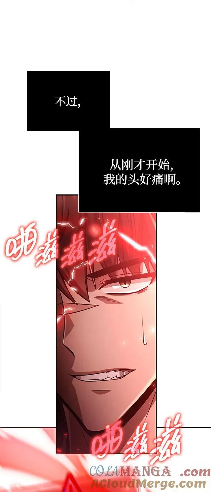 第96话（第二季完结）64