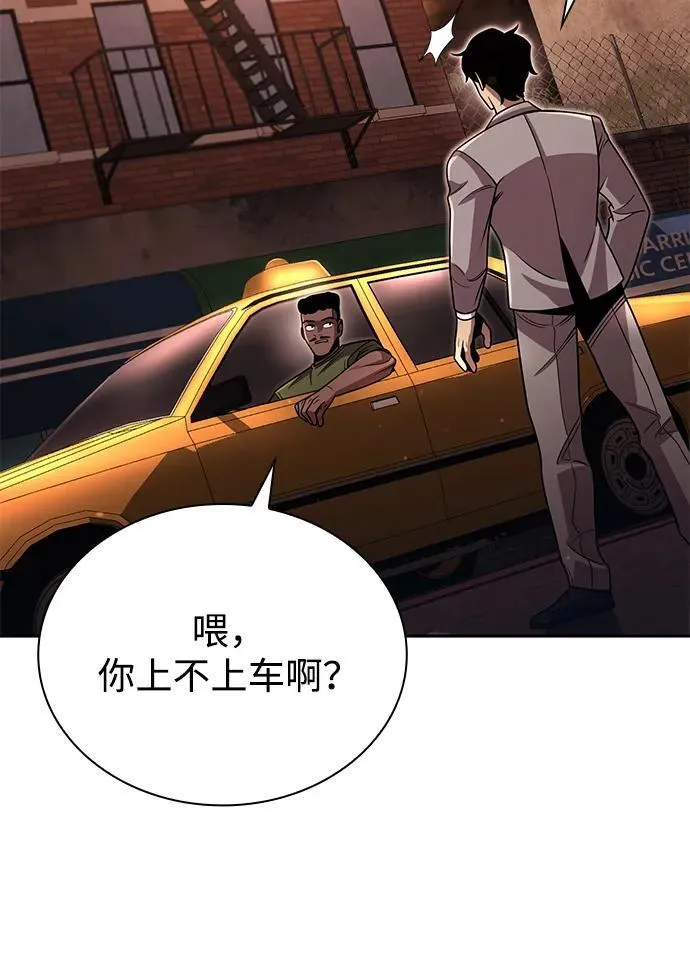 第91话68