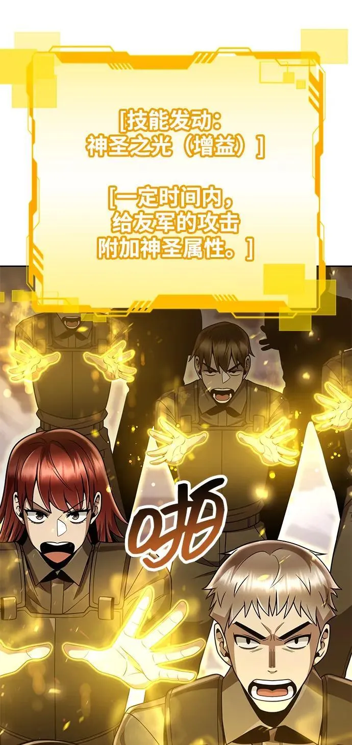 第84话65