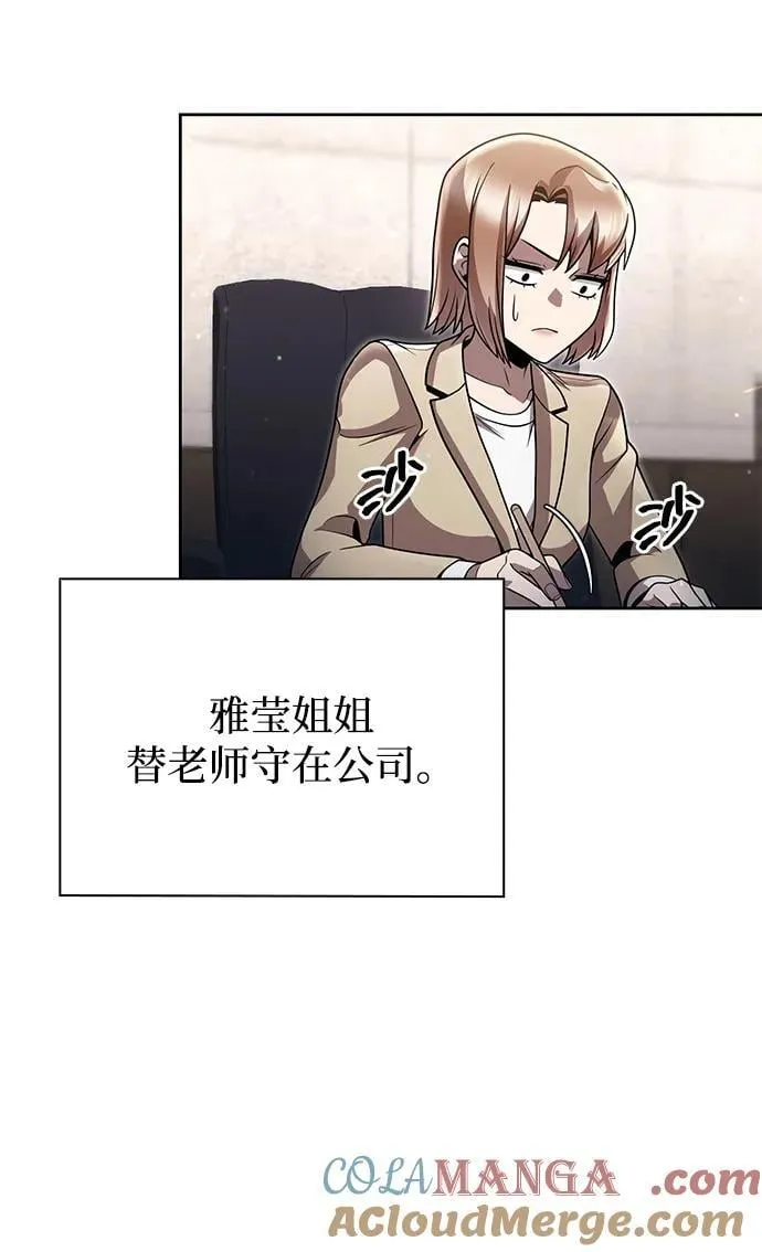 第88话72