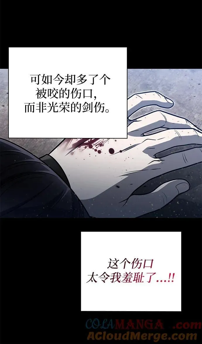 第94话21