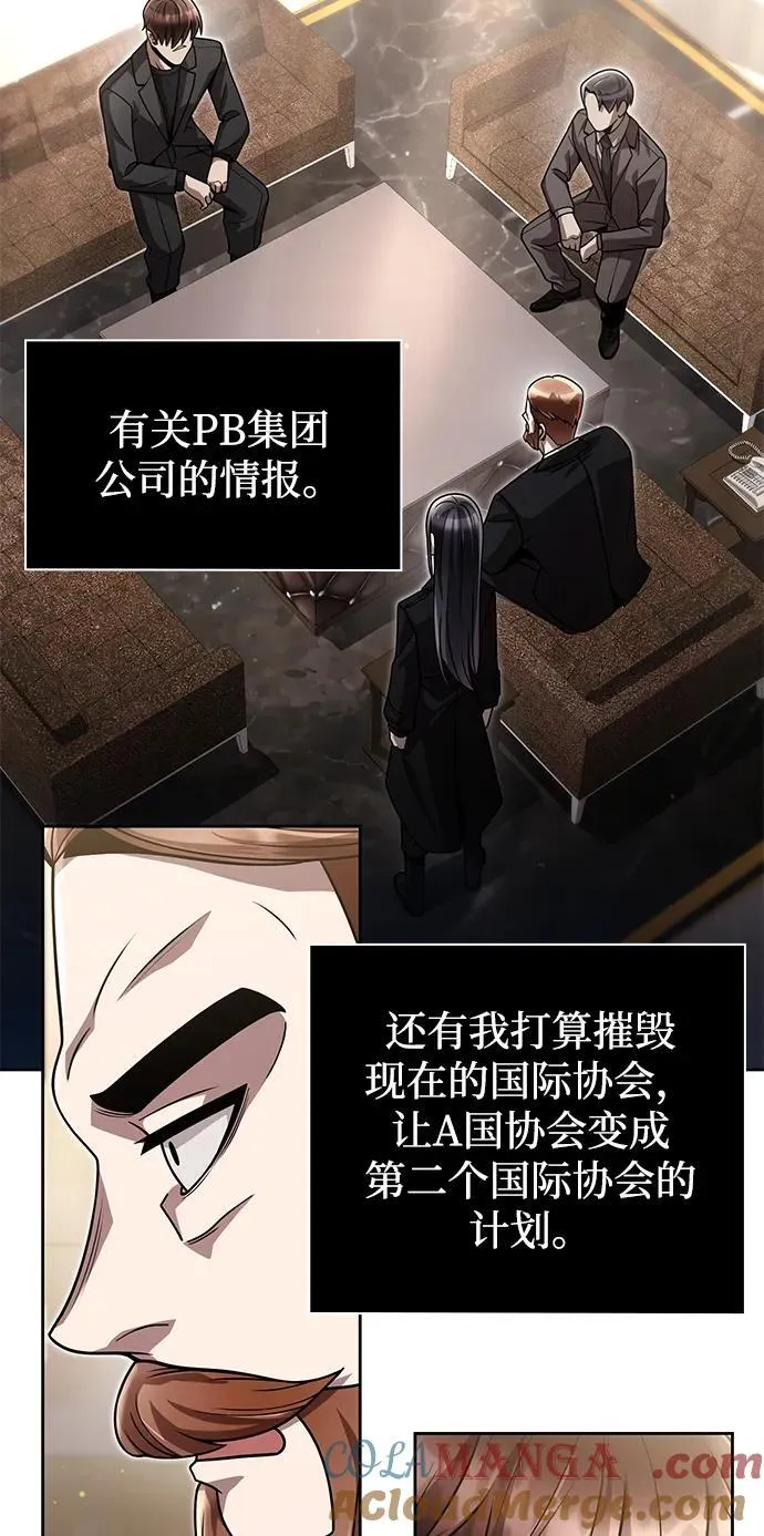 第86话57