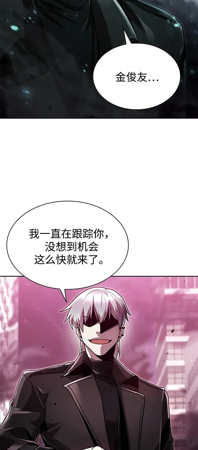 第81话2