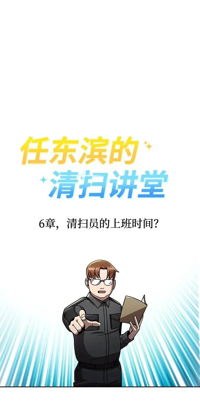 第82话105