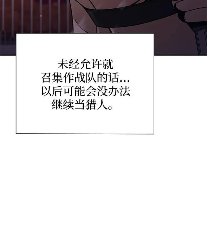 第81话27