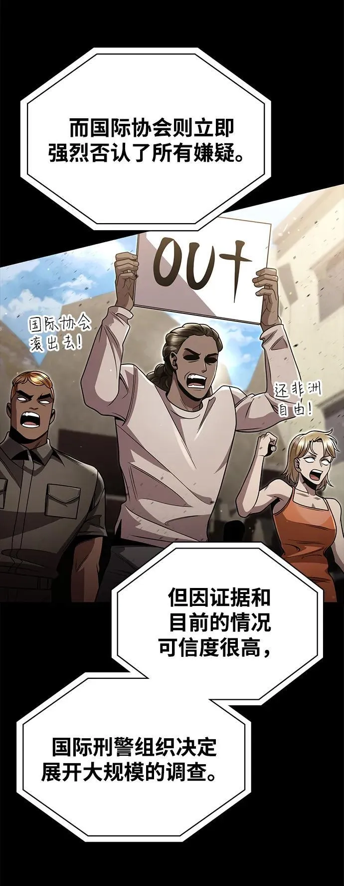 第96话（第二季完结）30