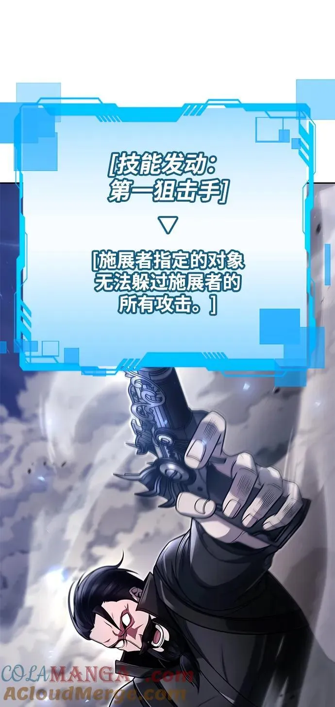 第92话96