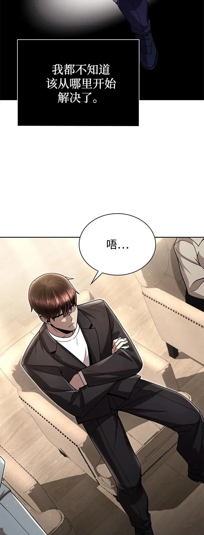 第89话47