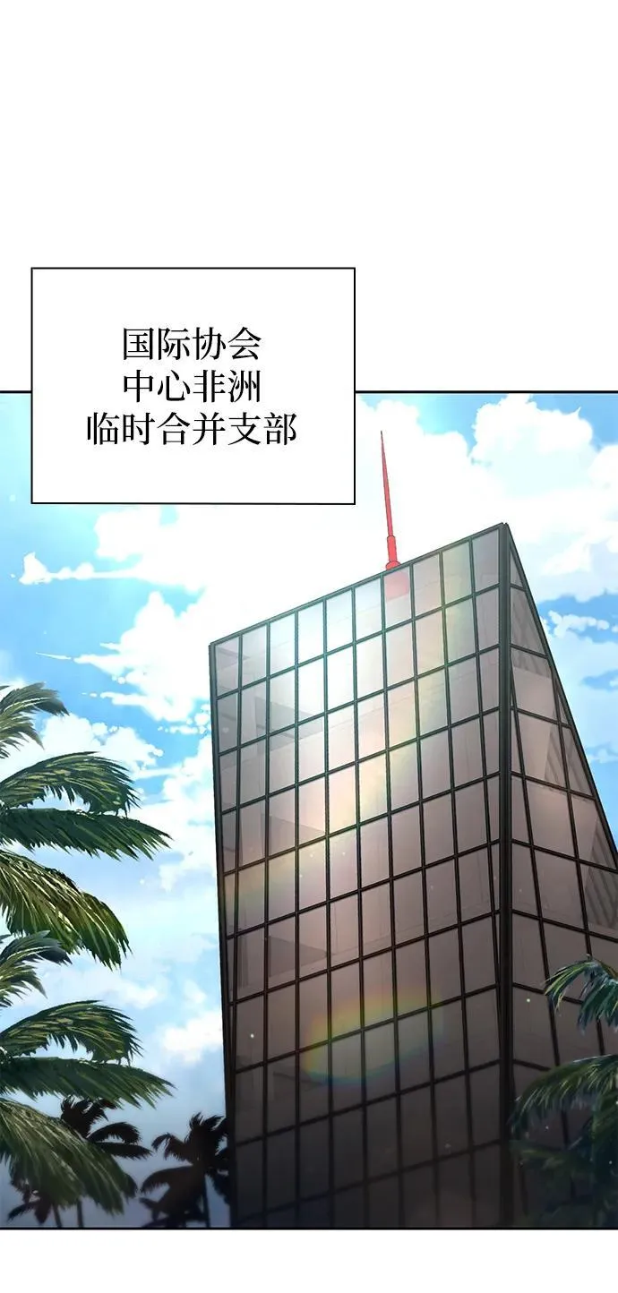 第89话20
