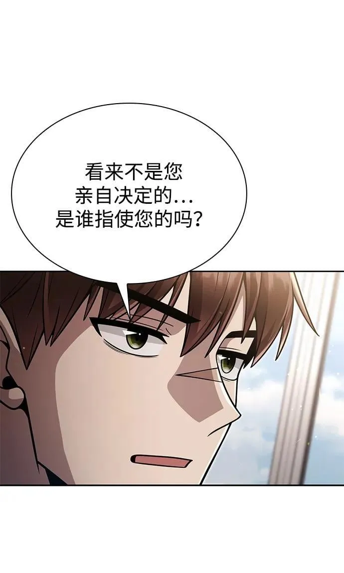 第89话41