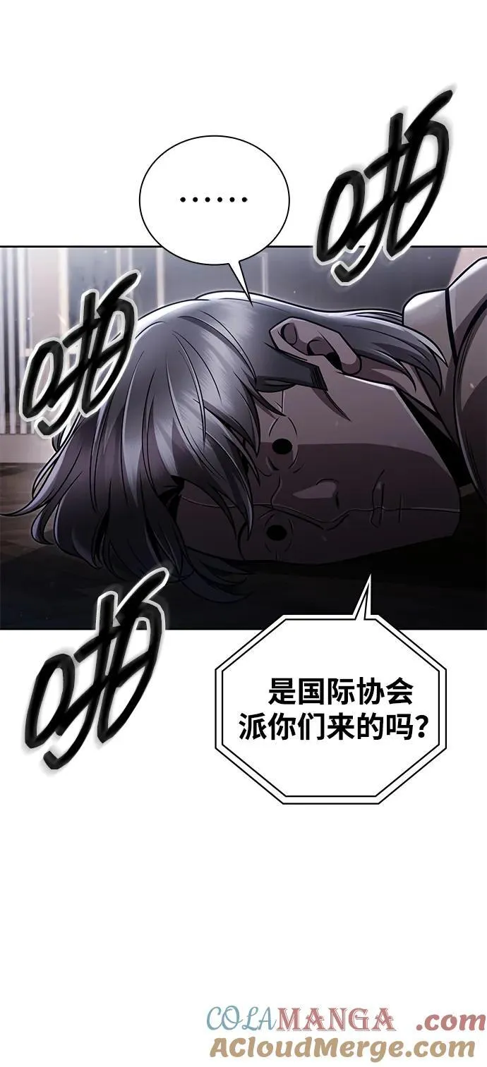 第93话45