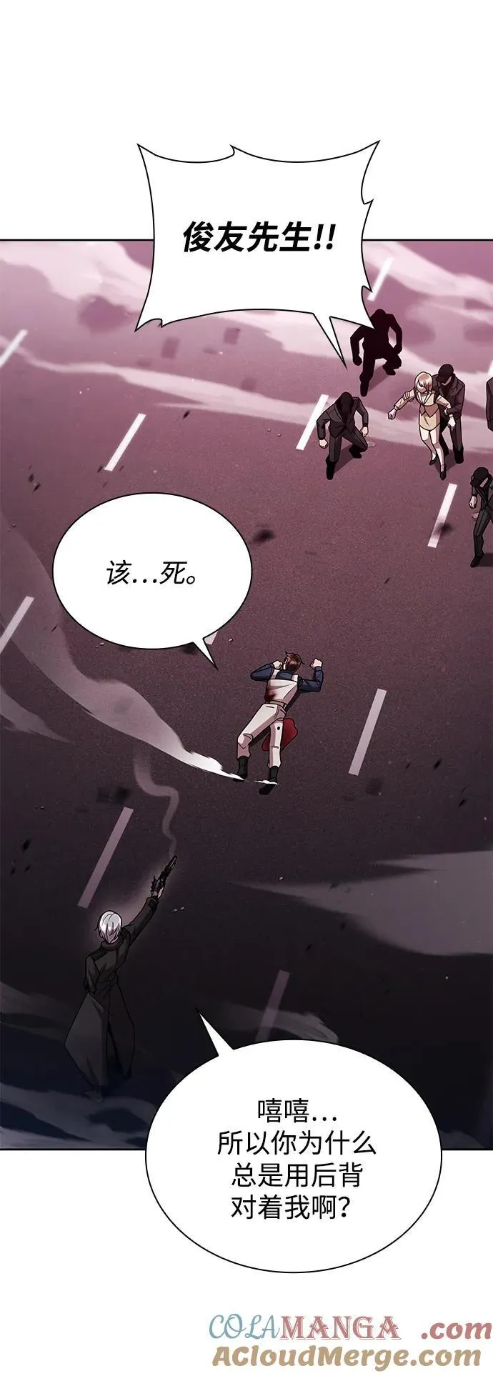 第83话24