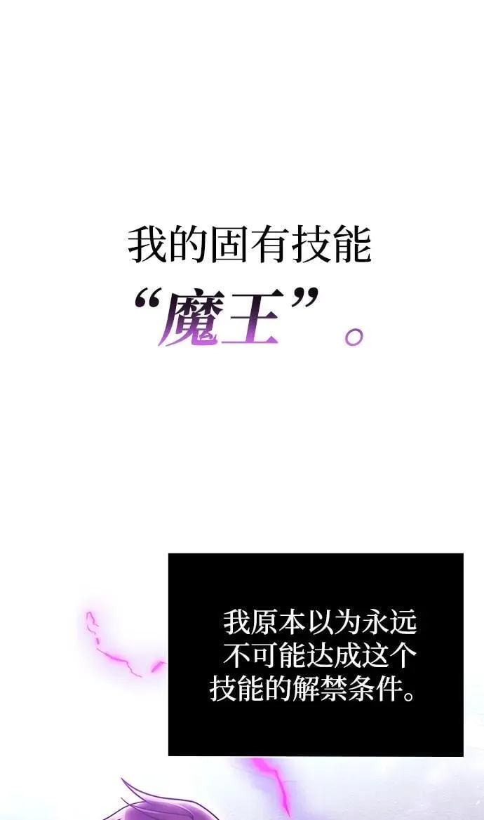 第83话45