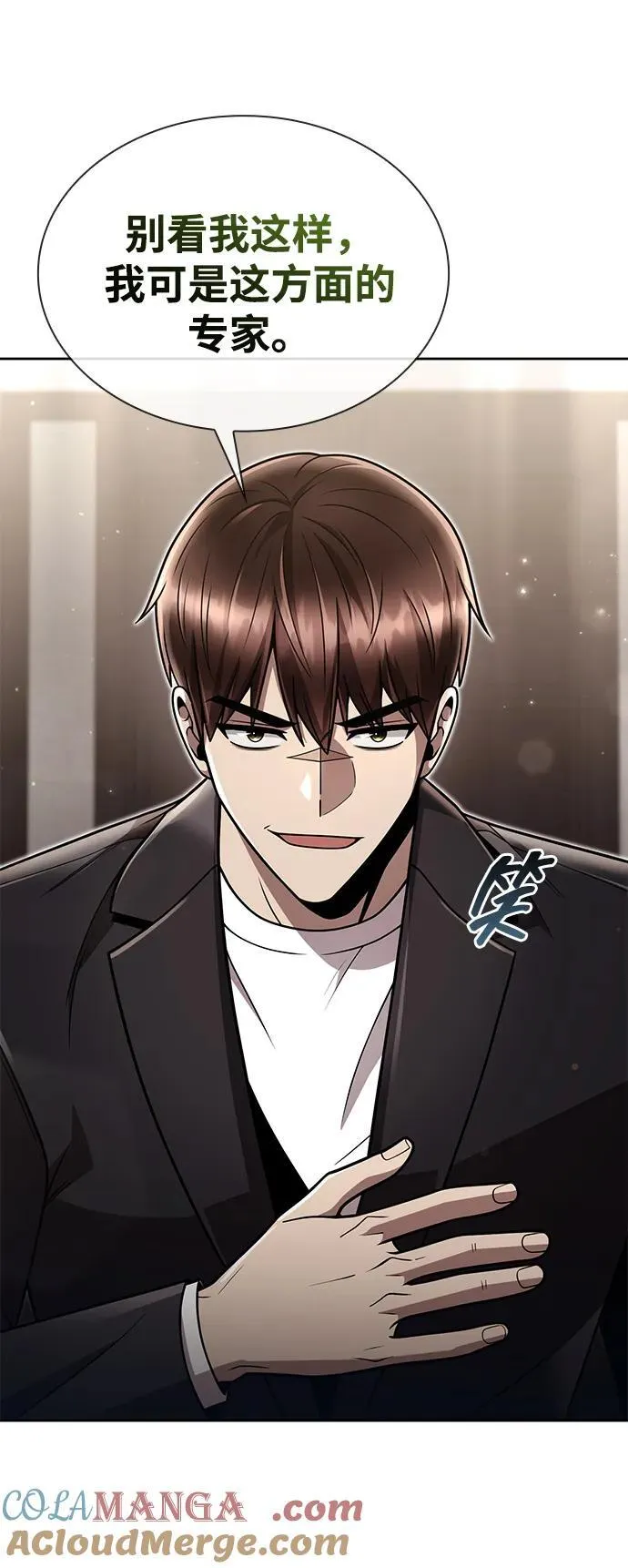 第89话27